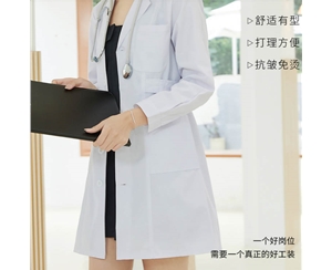 夏季医生服